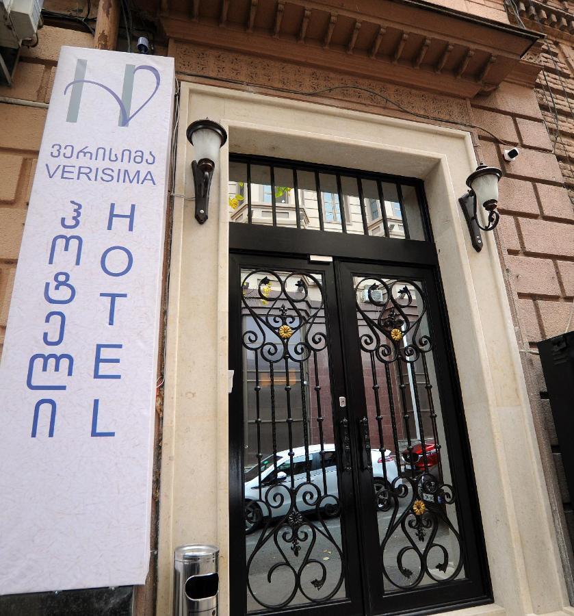 Hotel Verisima 트빌리시 외부 사진